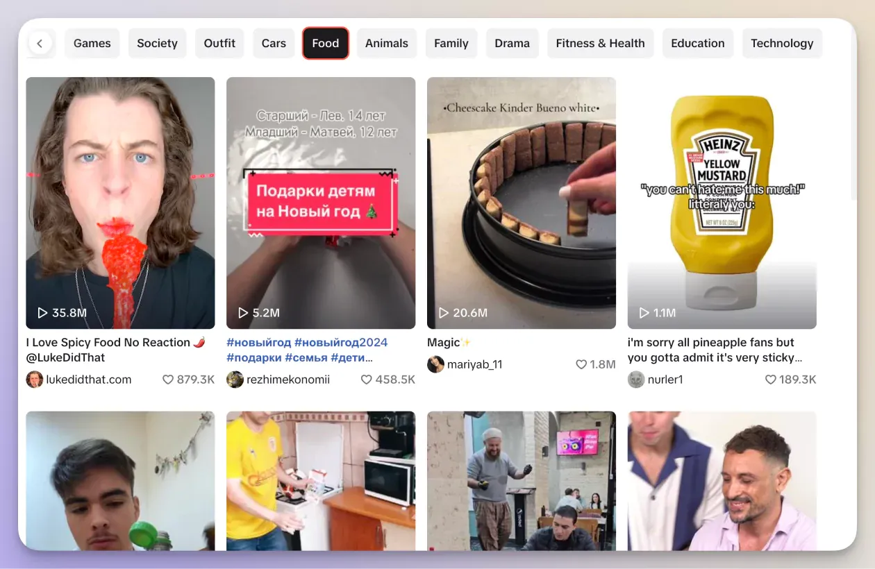 TikTok Trends That Can Help Increase Your Brand’s Visibility