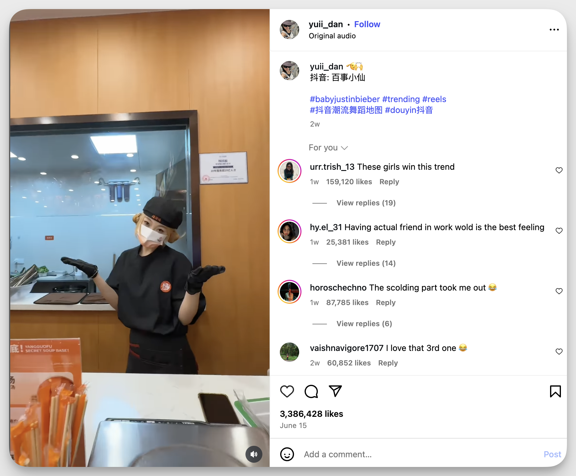 Best viral sound on Insta Justin Bieber Baby 